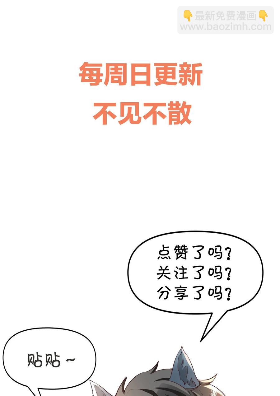026 后悔的开始？-第27话