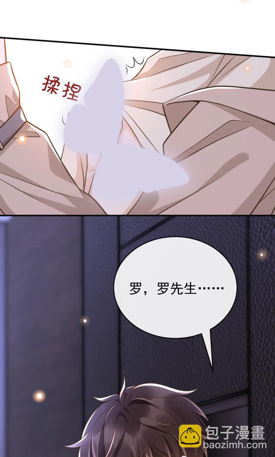 028 你有没有想我？-第29话