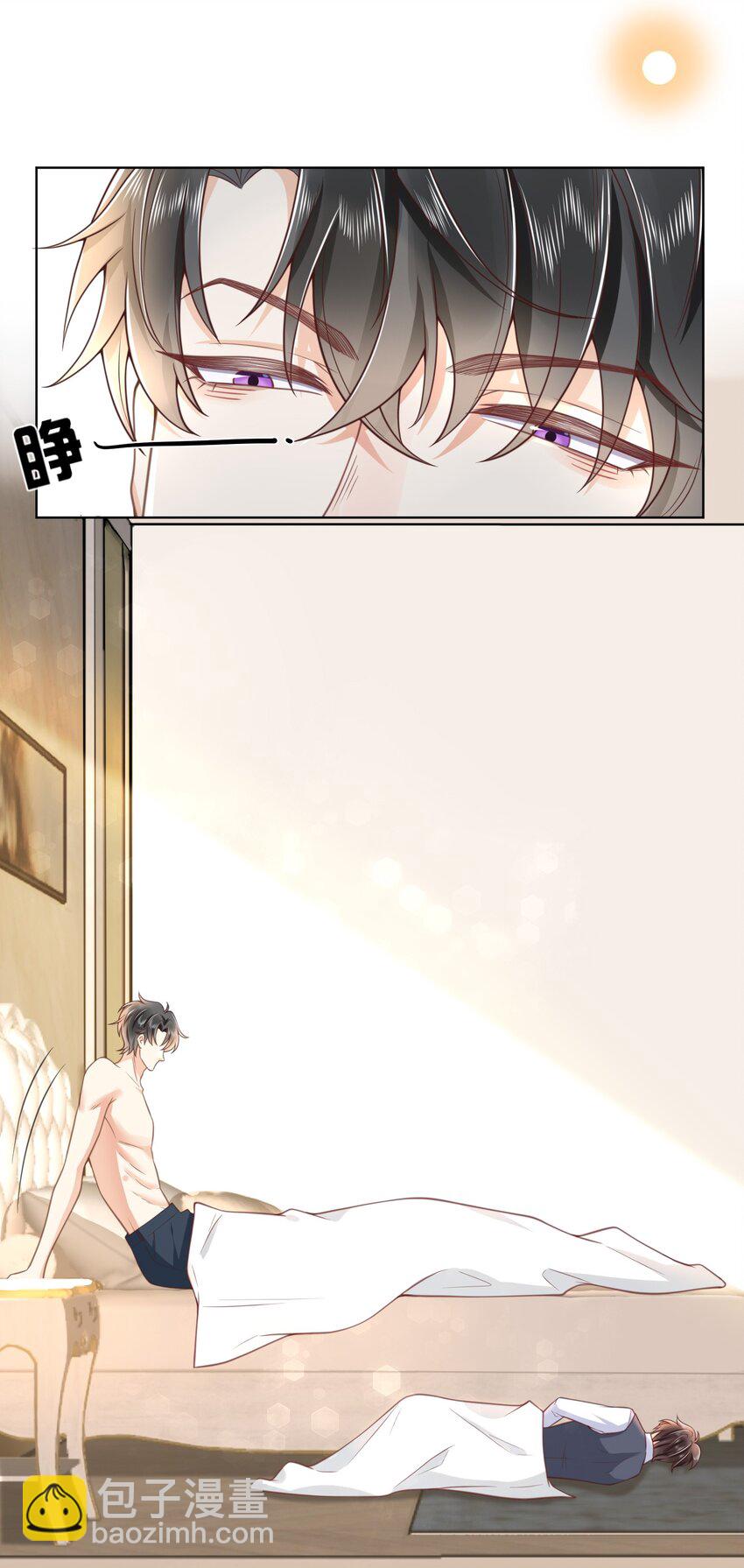 003 小家伙正好-第3话
