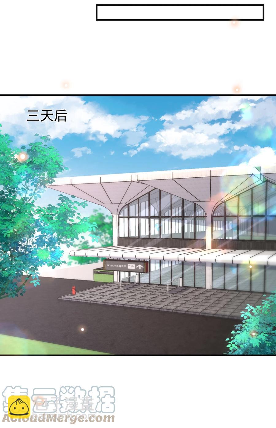 030 只有你是特殊-第31话