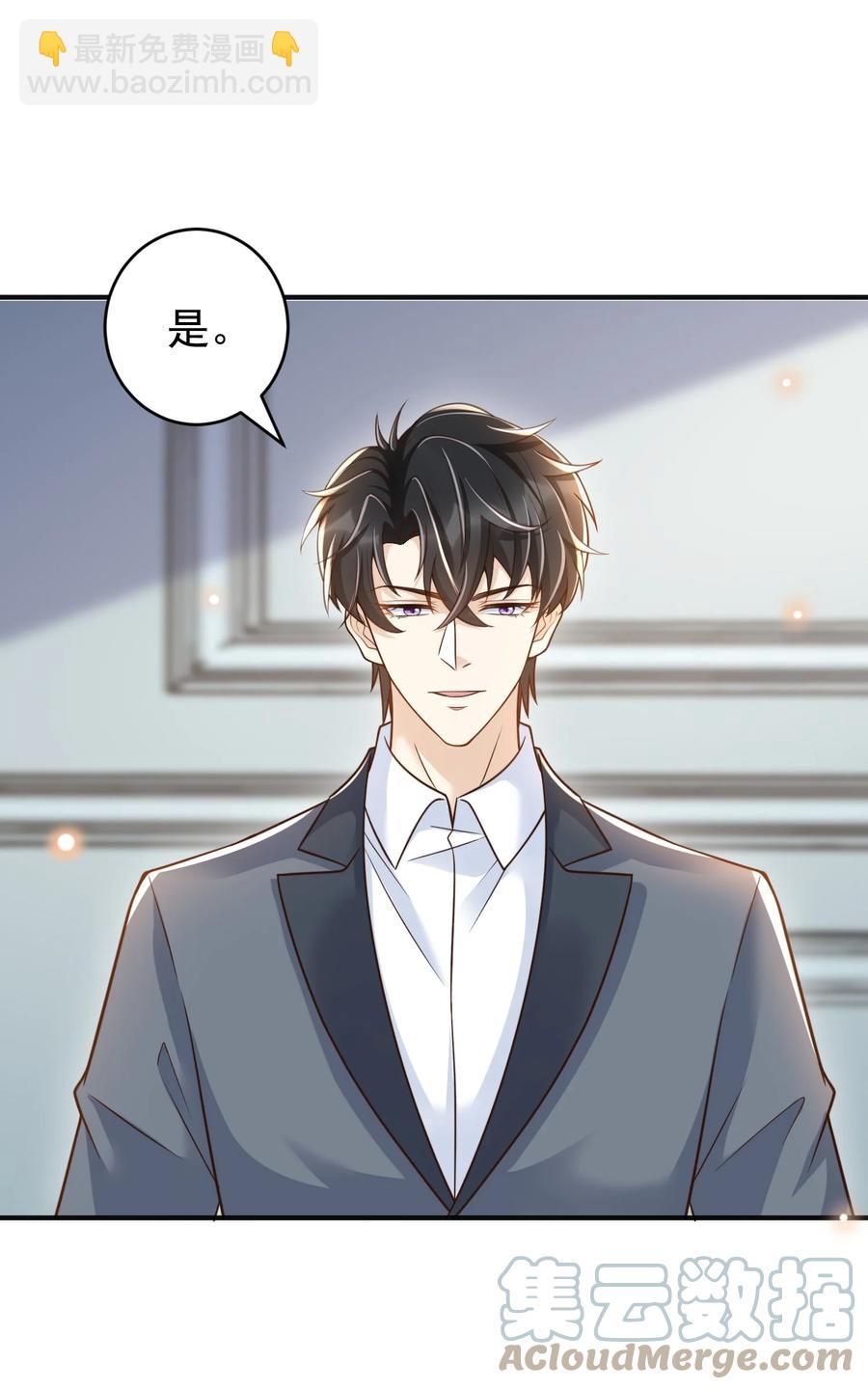 030 只有你是特殊-第31话