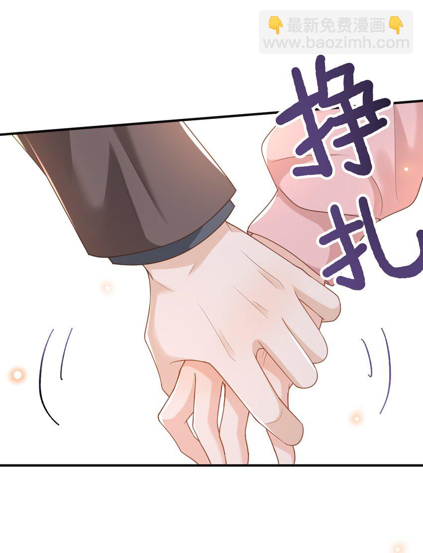 032 姜棋就这么对他？！-第33话