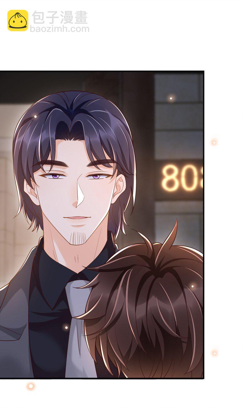 032 姜棋就这么对他？！-第33话