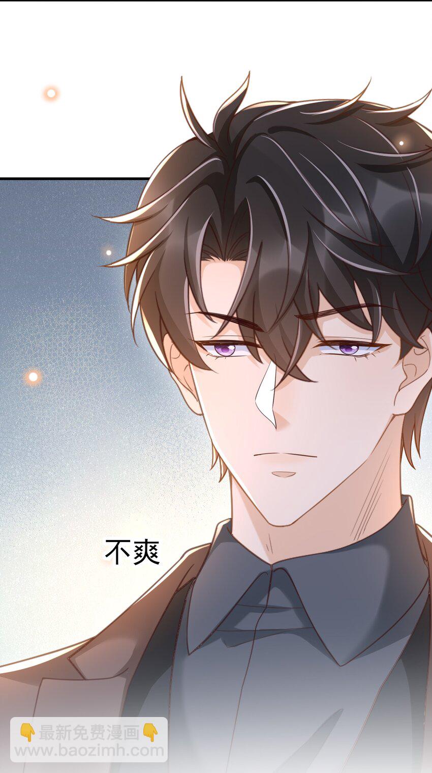 032 姜棋就这么对他？！-第33话