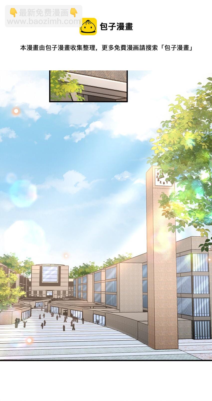 032 姜棋就这么对他？！-第33话