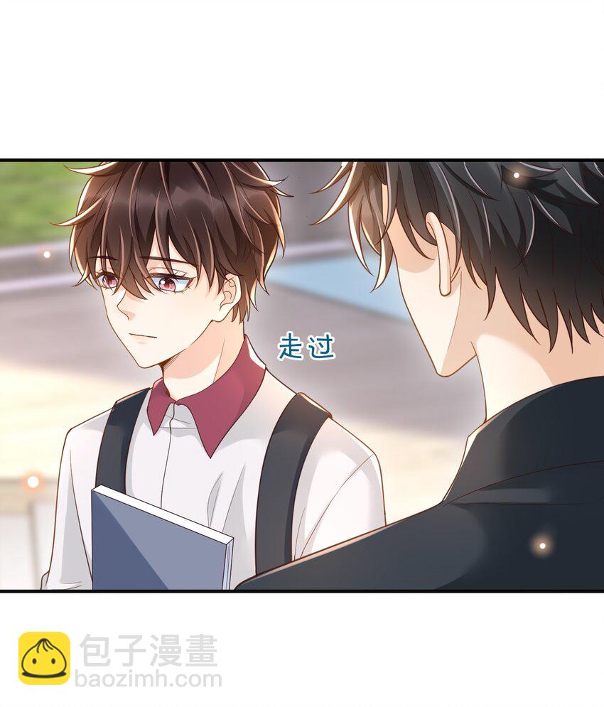 032 姜棋就这么对他？！-第33话