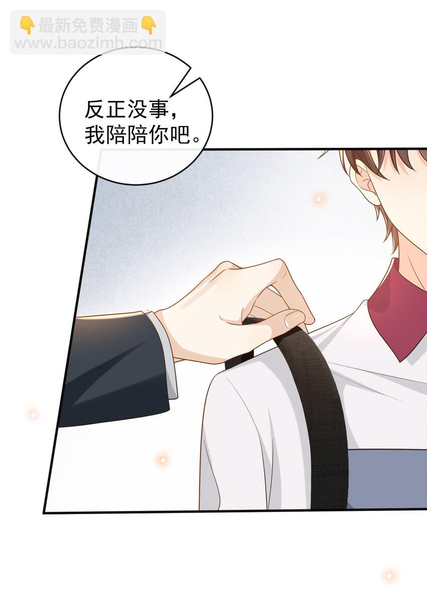 032 姜棋就这么对他？！-第33话