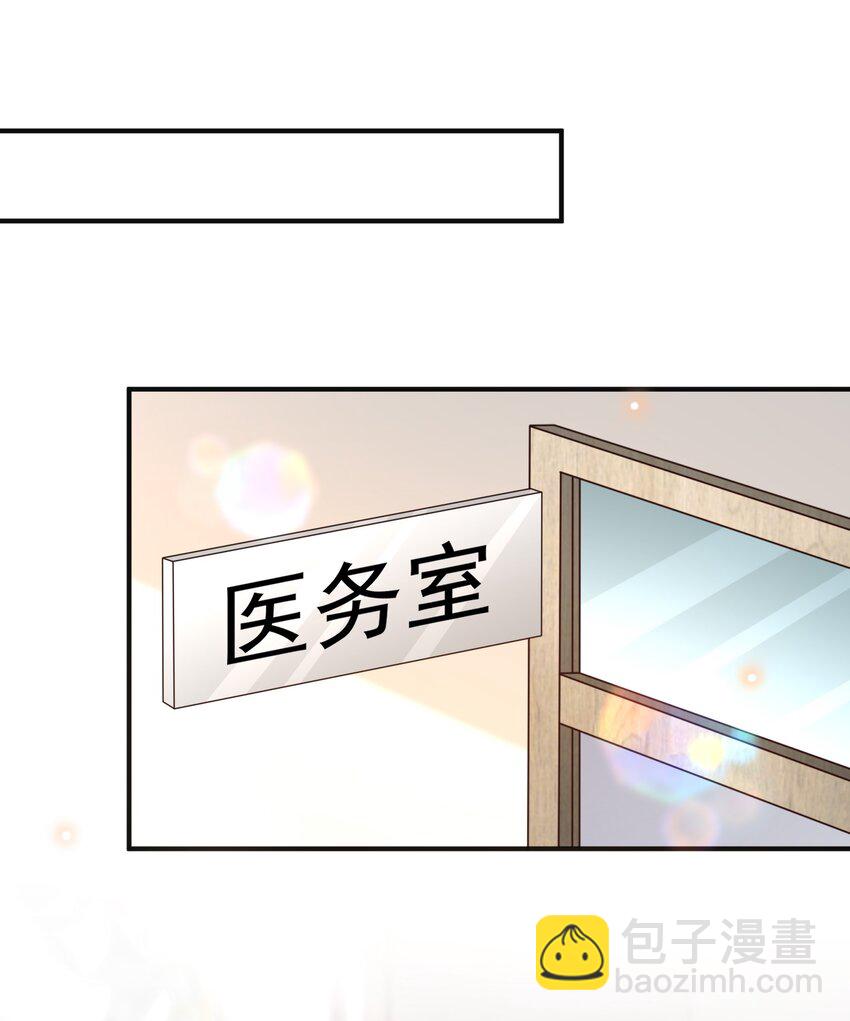 032 姜棋就这么对他？！-第33话