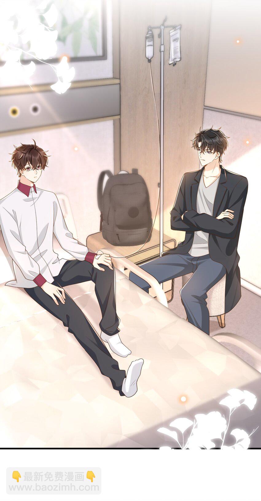 032 姜棋就这么对他？！-第33话