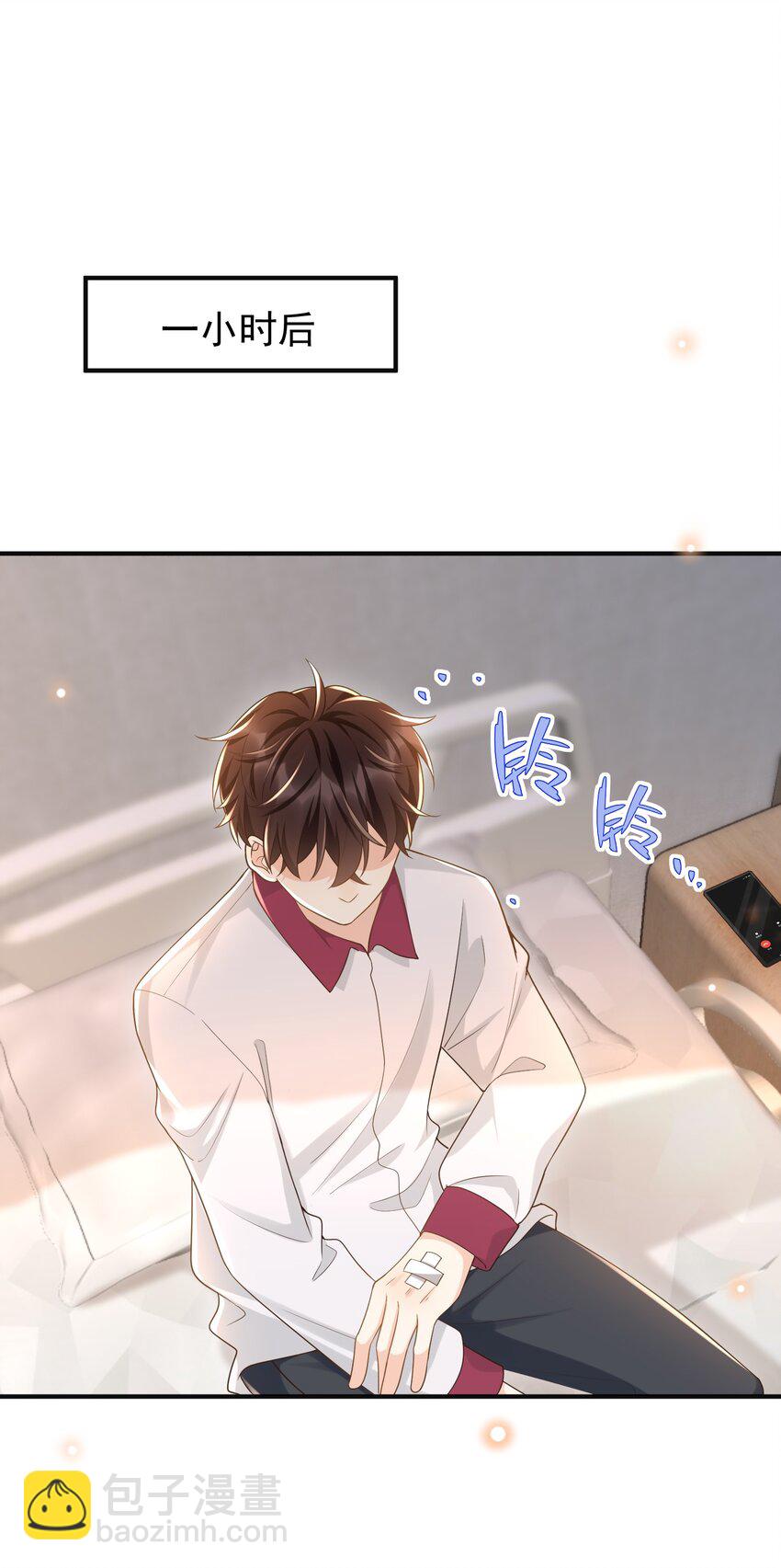 032 姜棋就这么对他？！-第33话