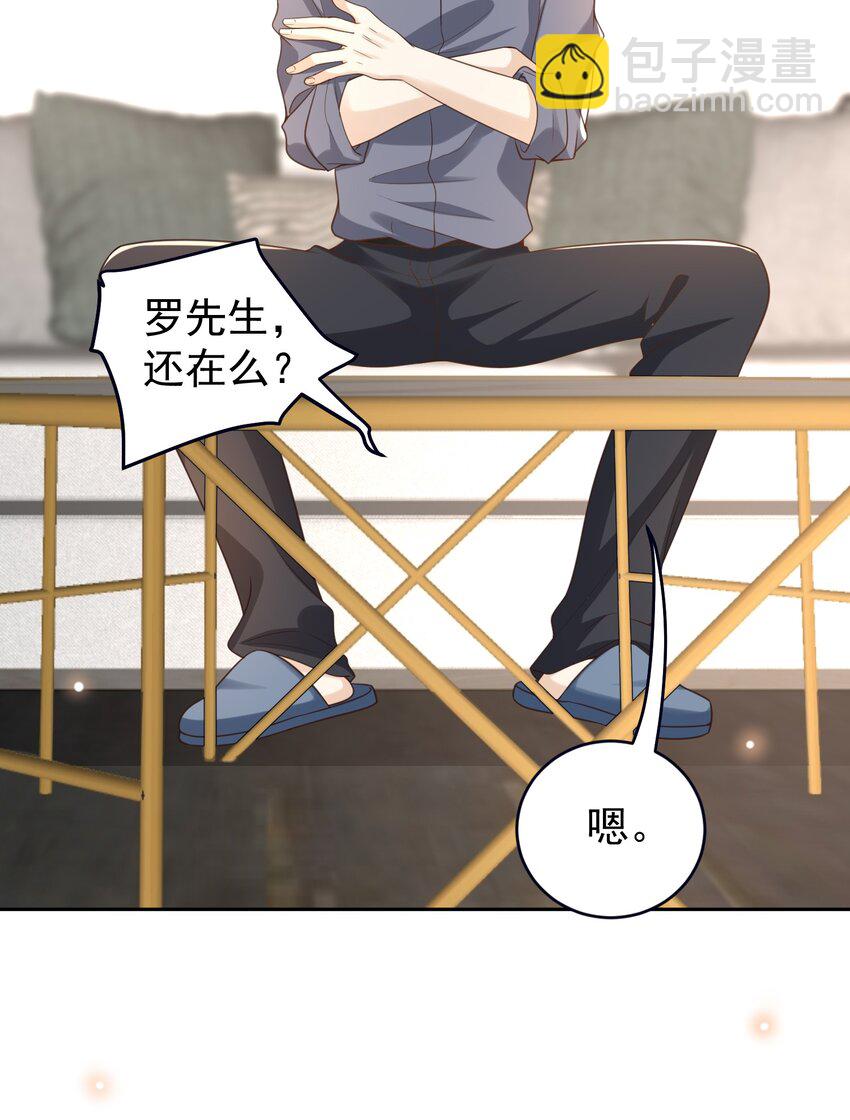 034 这算不算自作自受？-第35话