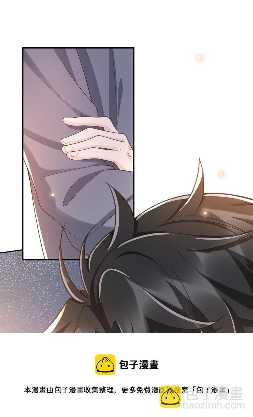034 这算不算自作自受？-第35话