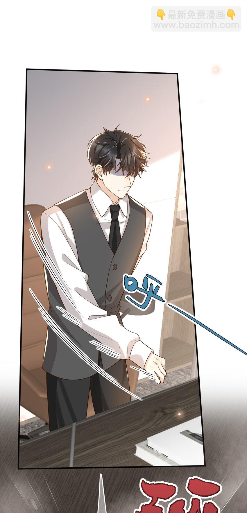 034 这算不算自作自受？-第35话