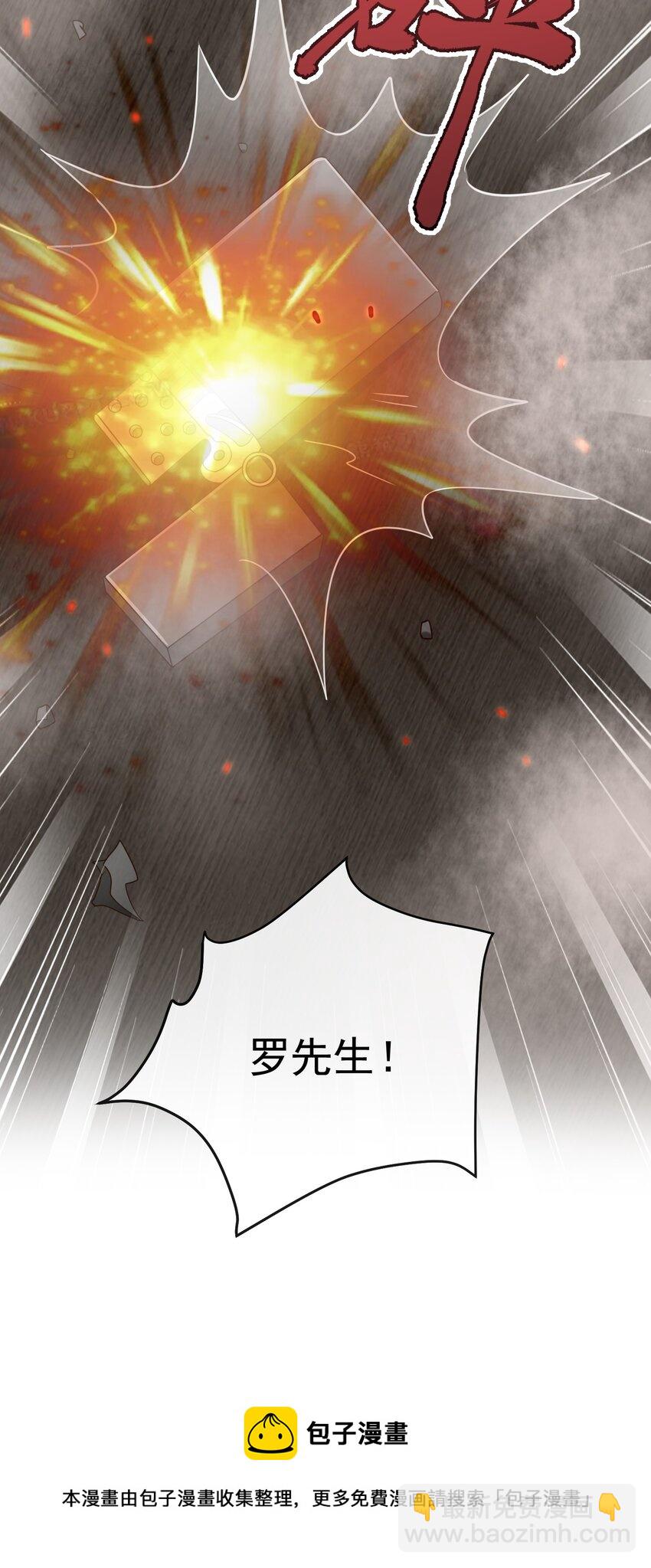 034 这算不算自作自受？-第35话