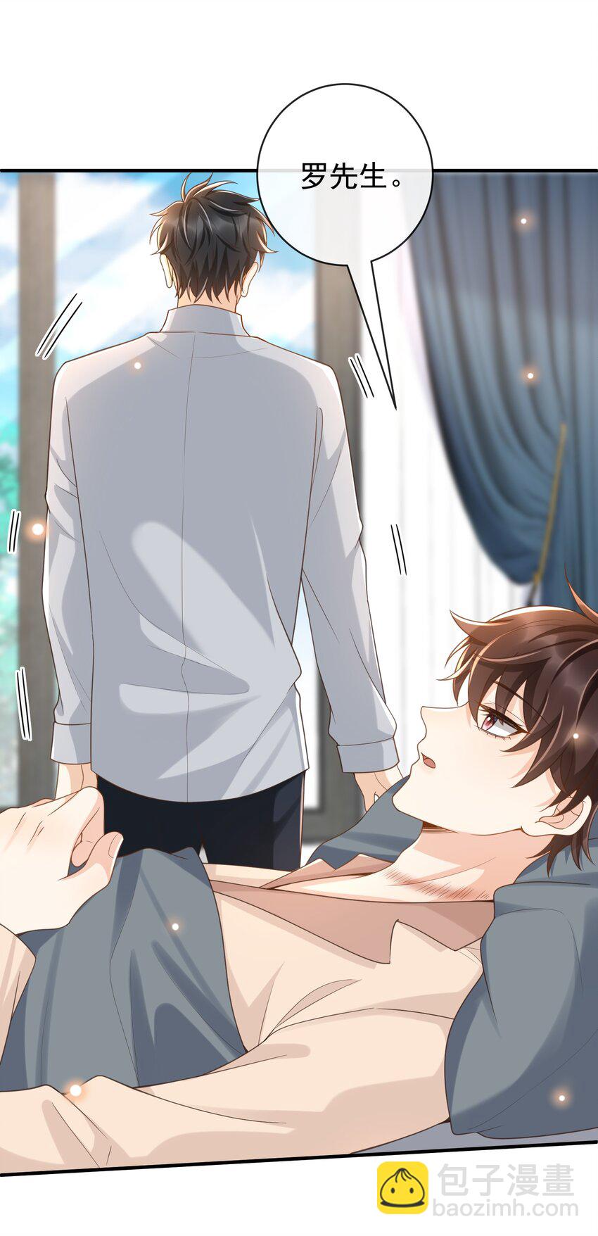 036 不觉得脏吗？-第37话