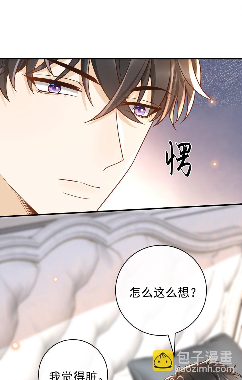 036 不觉得脏吗？-第37话