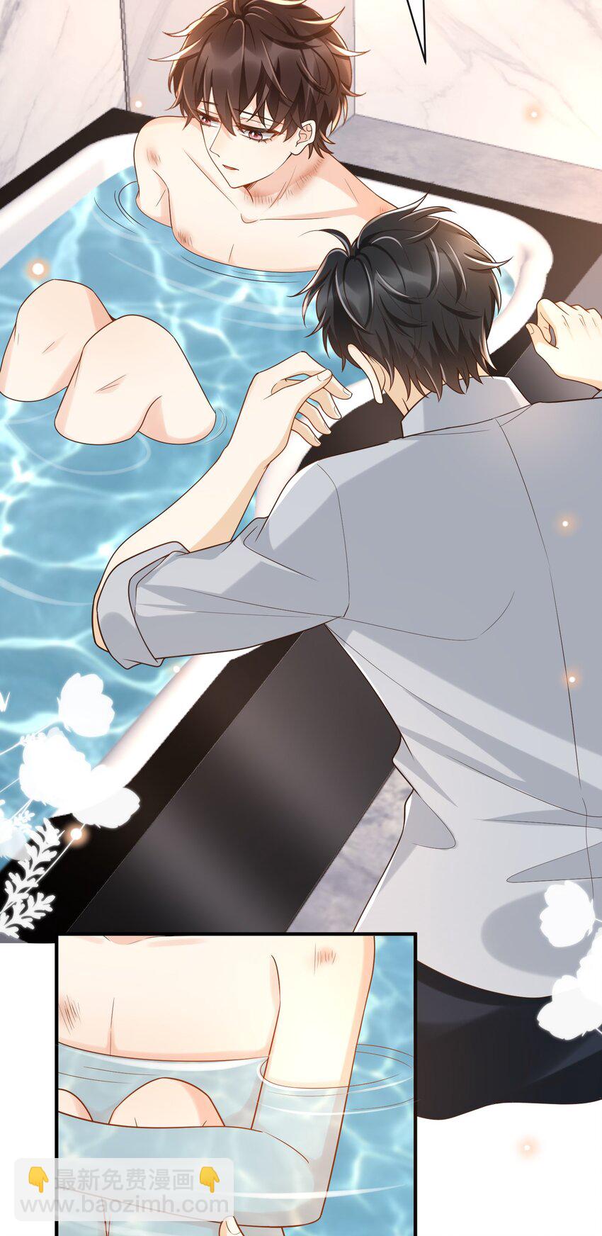 036 不觉得脏吗？-第37话