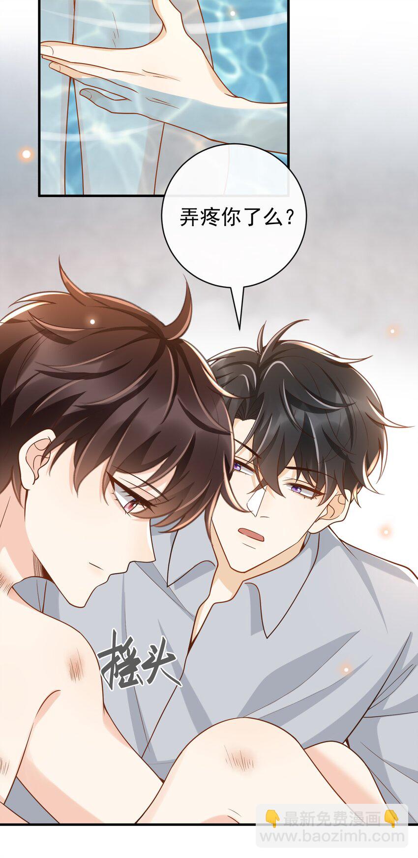 036 不觉得脏吗？-第37话