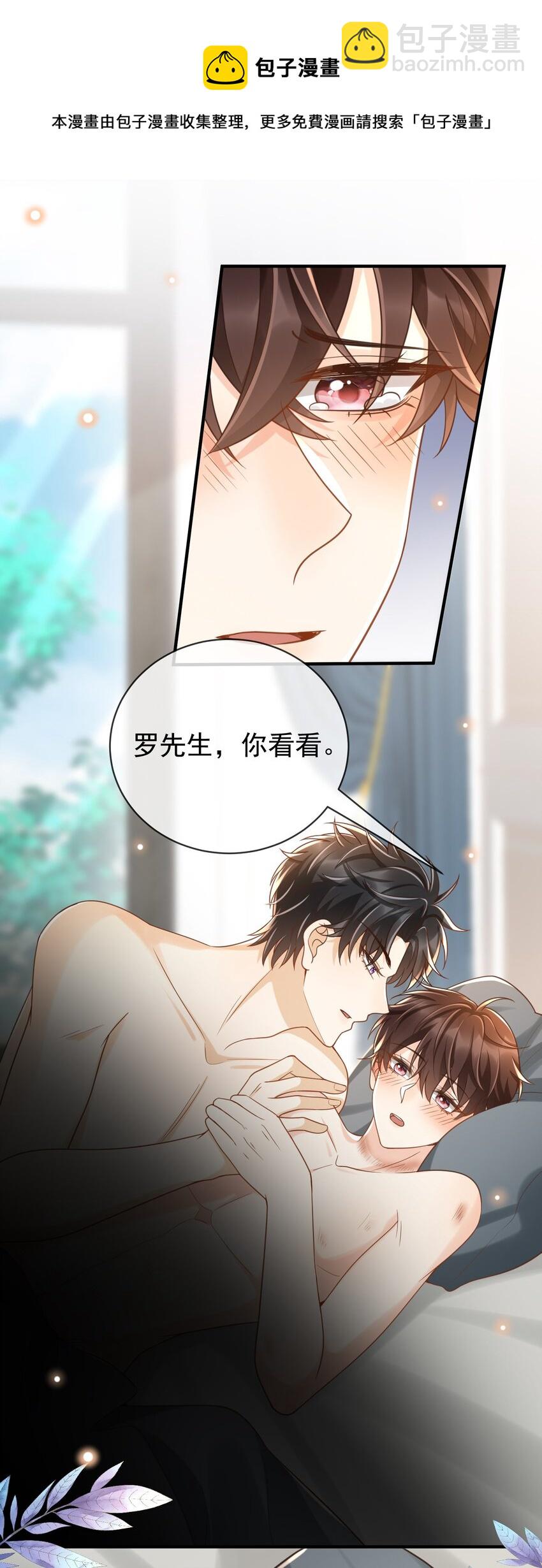 036 不觉得脏吗？-第37话