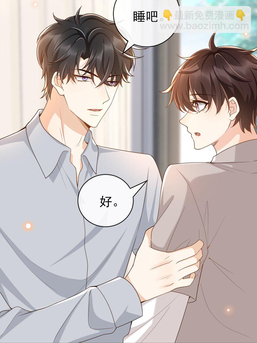 036 不觉得脏吗？-第37话