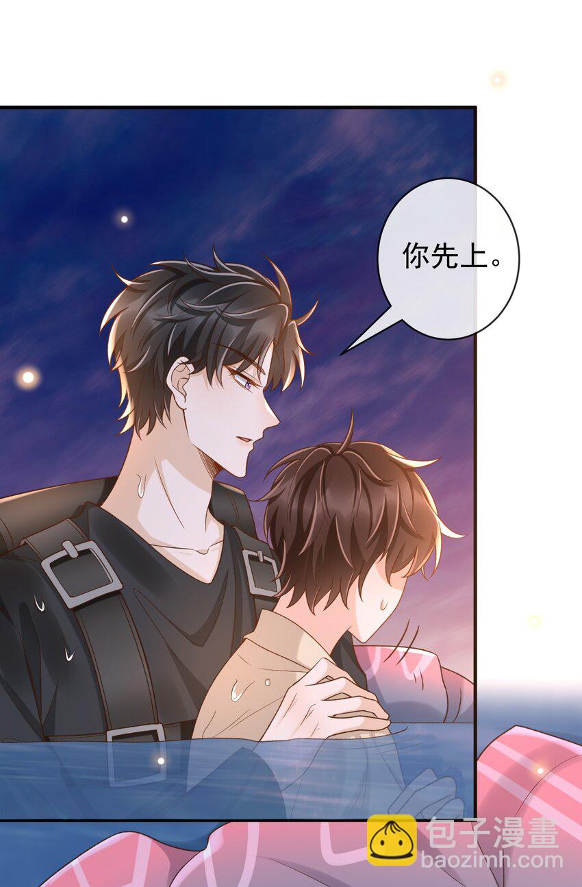 038 以后就是罗太太了！-第39话