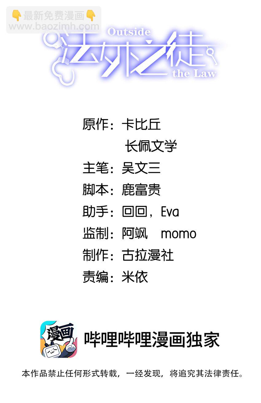 040 我喜欢他(1/2)-第41话