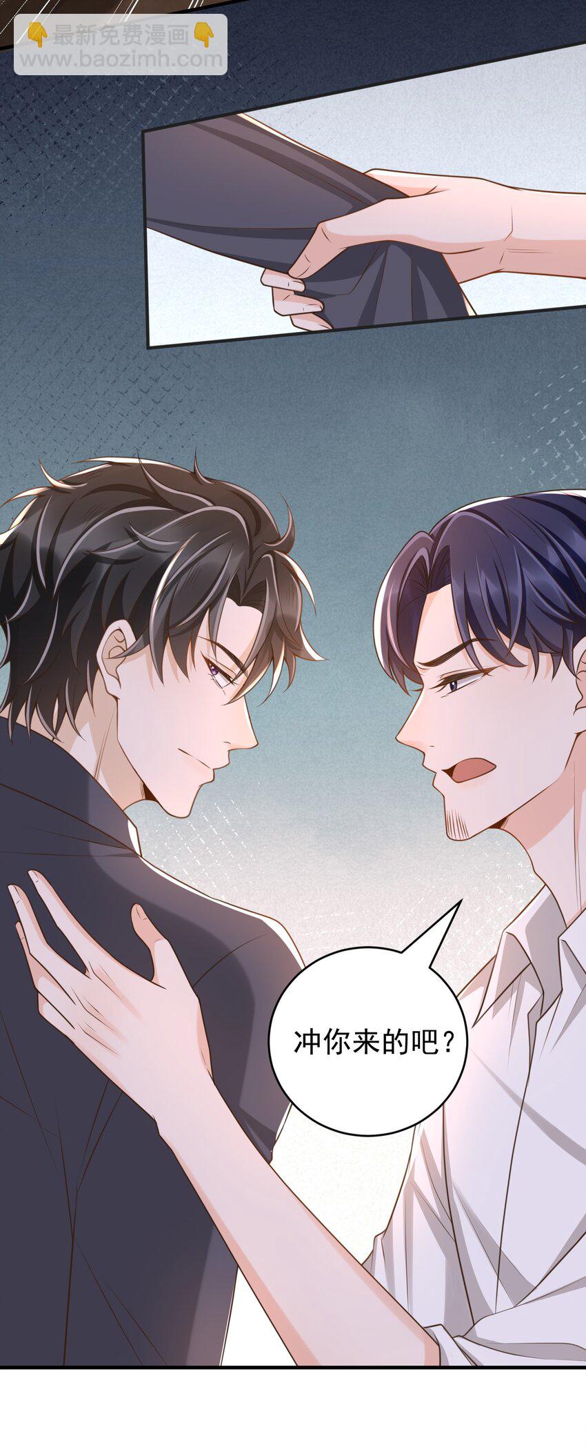 040 我喜欢他(1/2)-第41话
