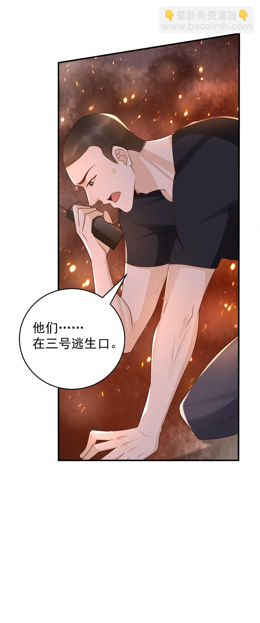 040 我喜欢他(1/2)-第41话