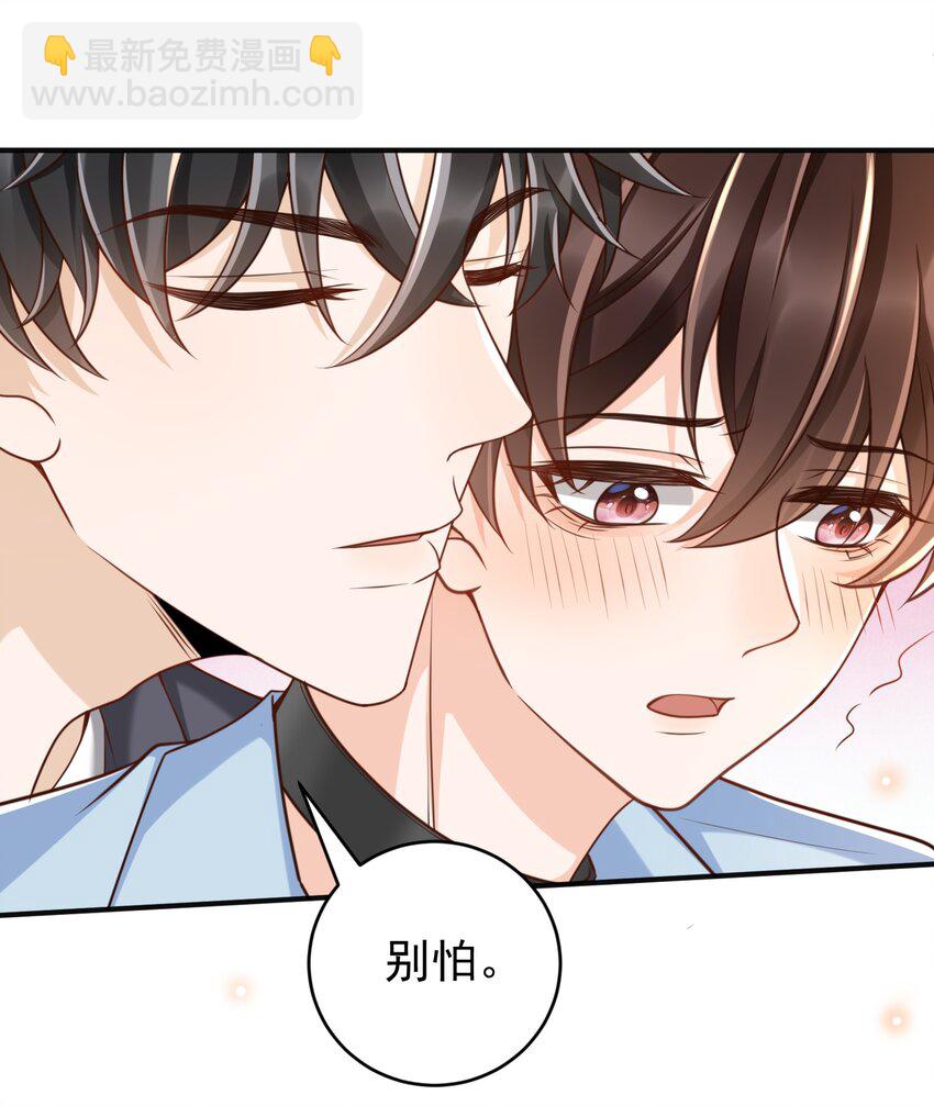 040 我喜欢他(1/2)-第41话