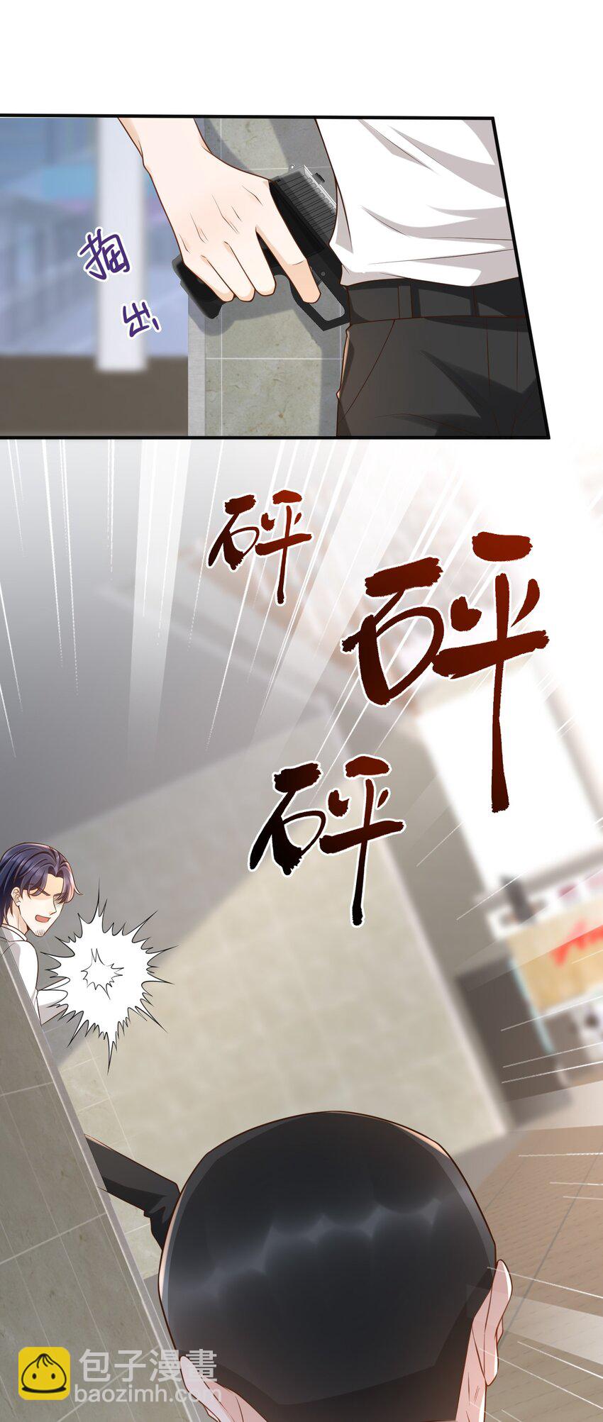 041 罗先生，太意气用事了吧-第43话