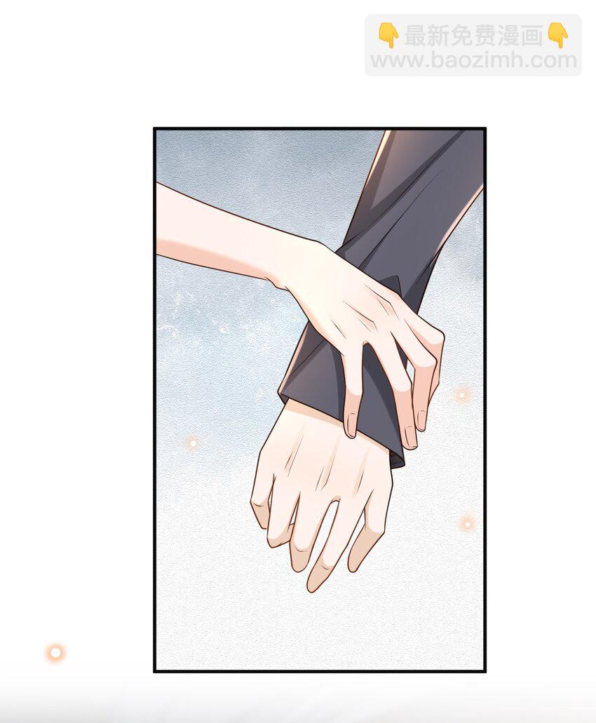 041 罗先生，太意气用事了吧-第43话