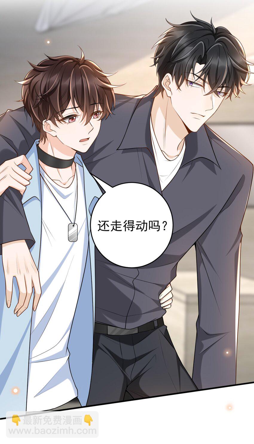 041 罗先生，太意气用事了吧-第43话