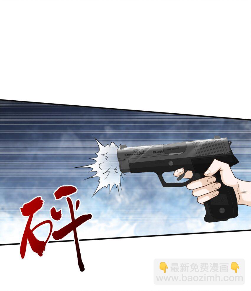 041 罗先生，太意气用事了吧-第43话