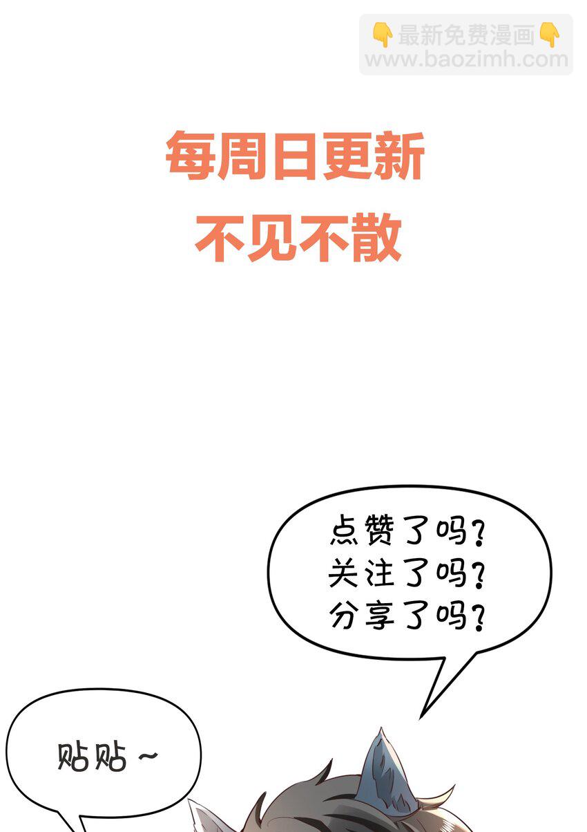 041 罗先生，太意气用事了吧-第43话