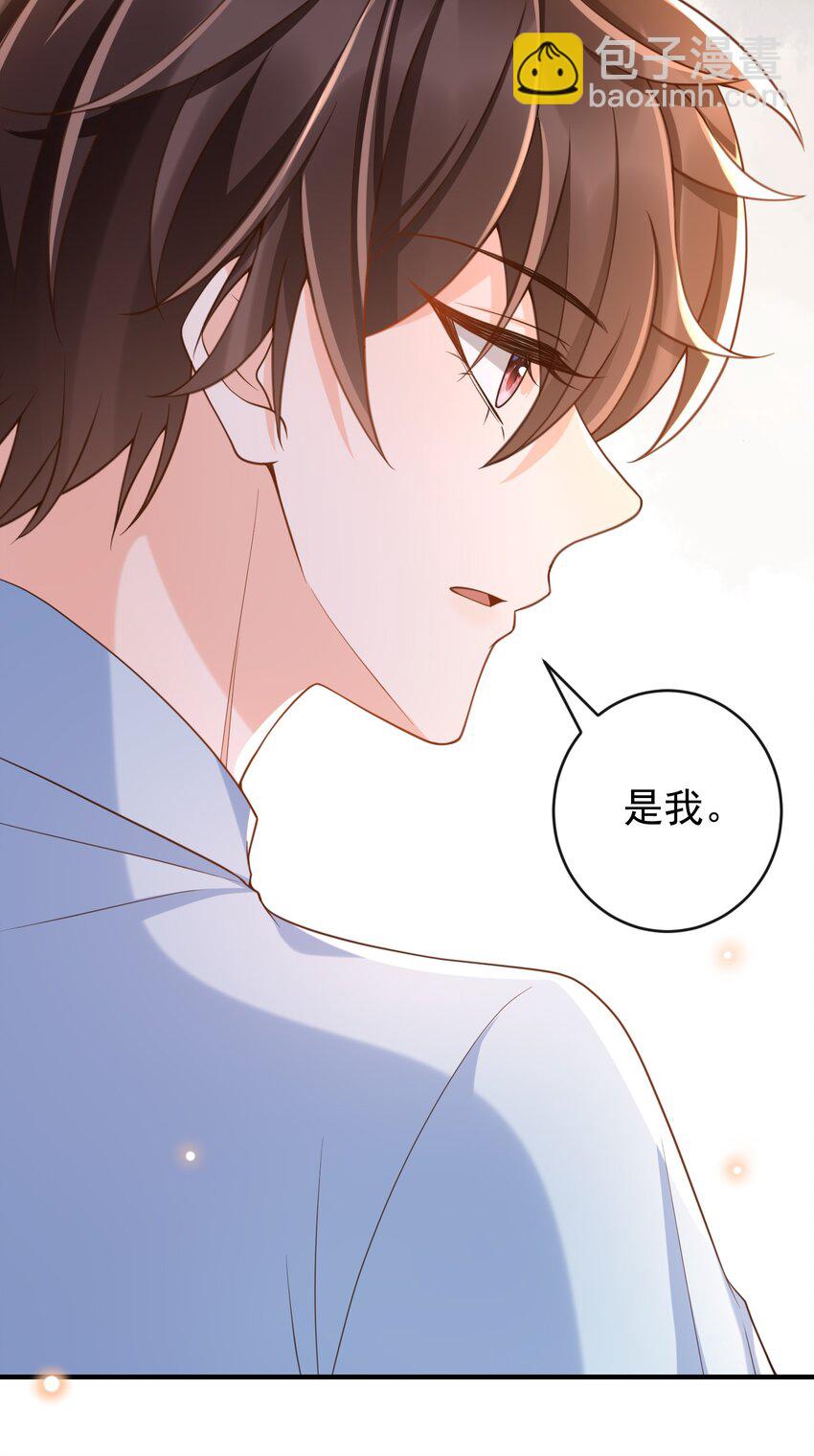 043 很早之前就喜欢你了！-第45话