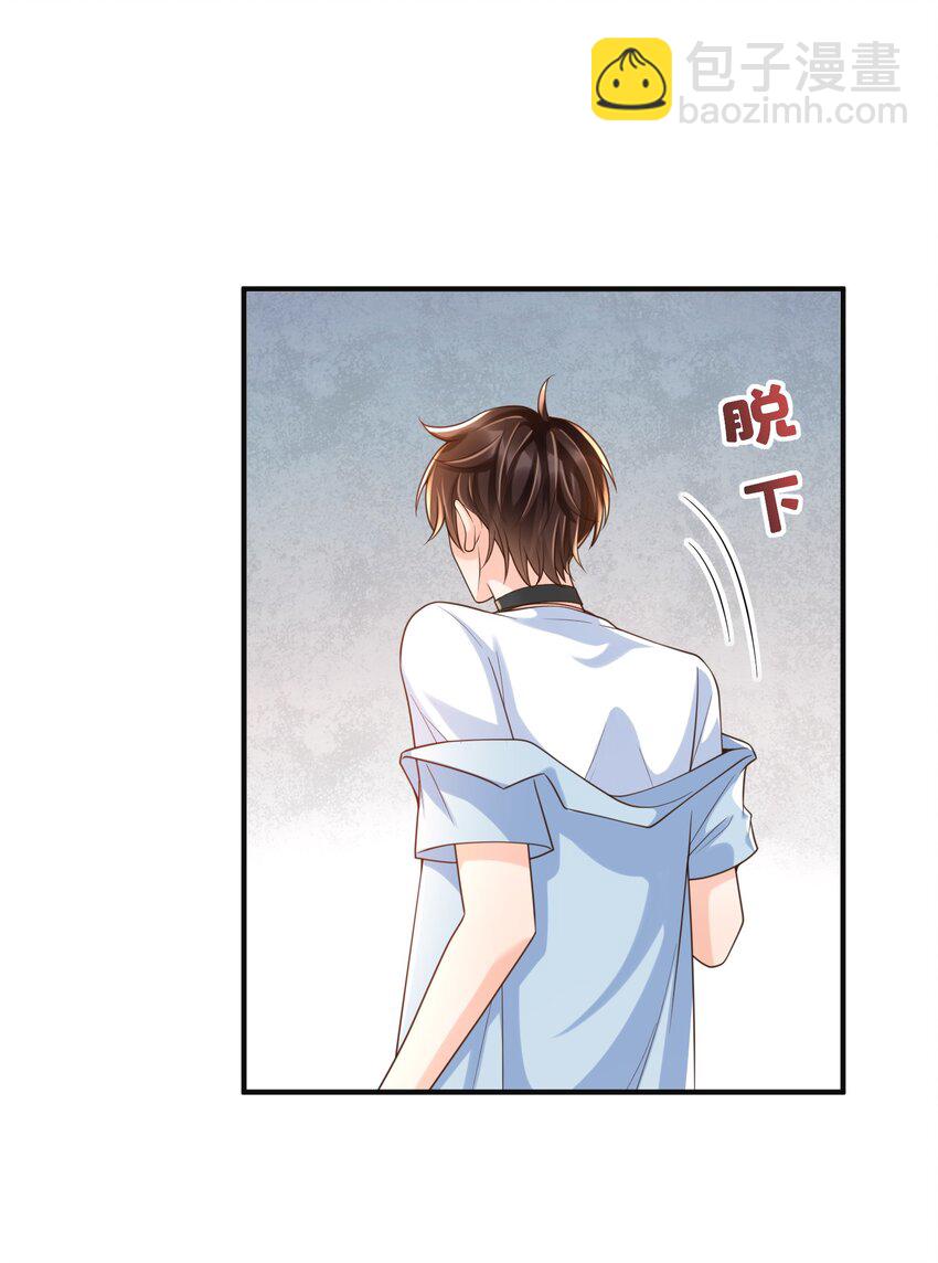 043 很早之前就喜欢你了！-第45话