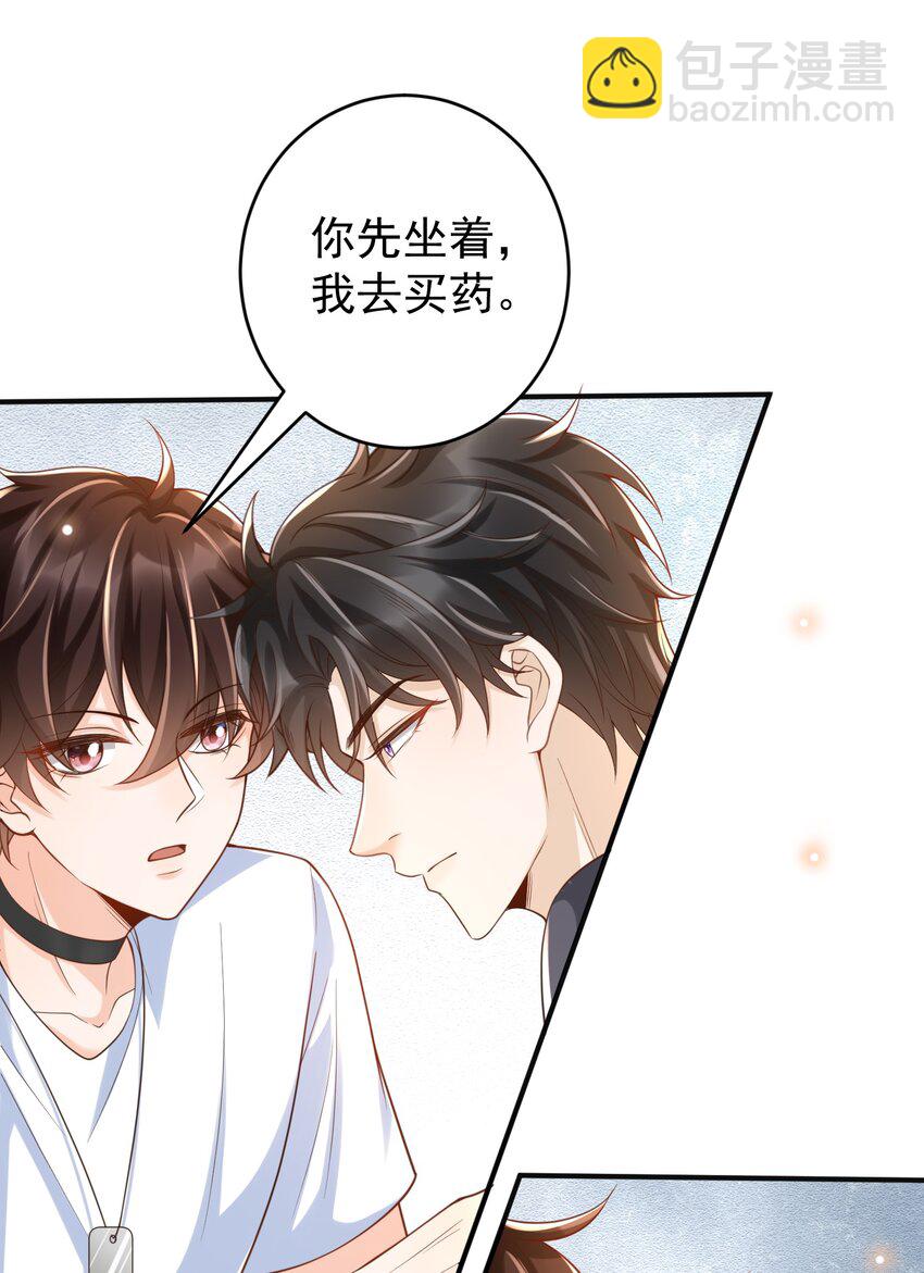 043 很早之前就喜欢你了！-第45话
