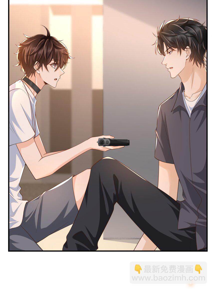 043 很早之前就喜欢你了！-第45话