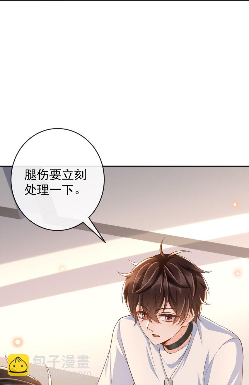 043 很早之前就喜欢你了！-第45话