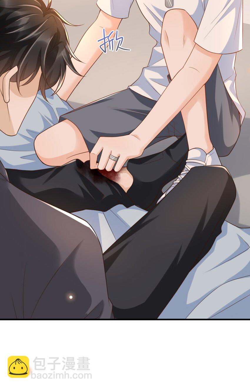 043 很早之前就喜欢你了！-第45话