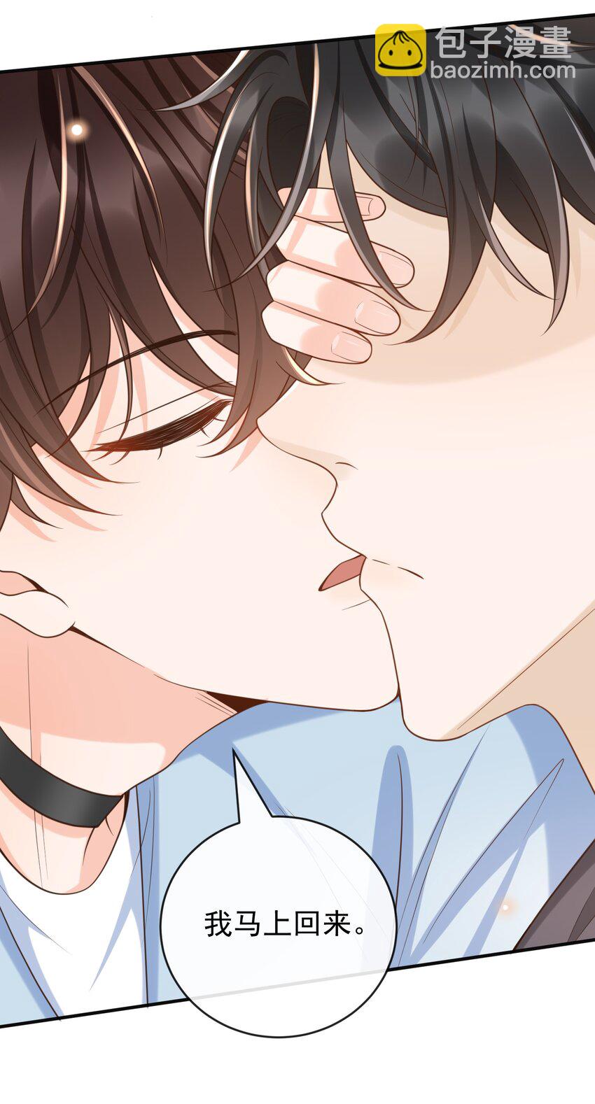 043 很早之前就喜欢你了！-第45话
