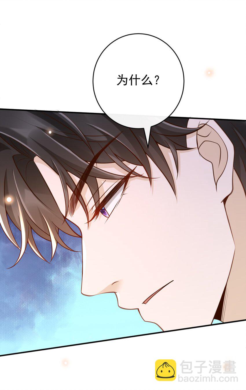 043 很早之前就喜欢你了！-第45话