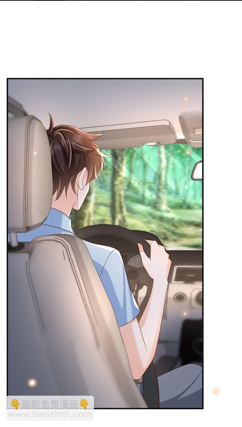 043 很早之前就喜欢你了！-第45话