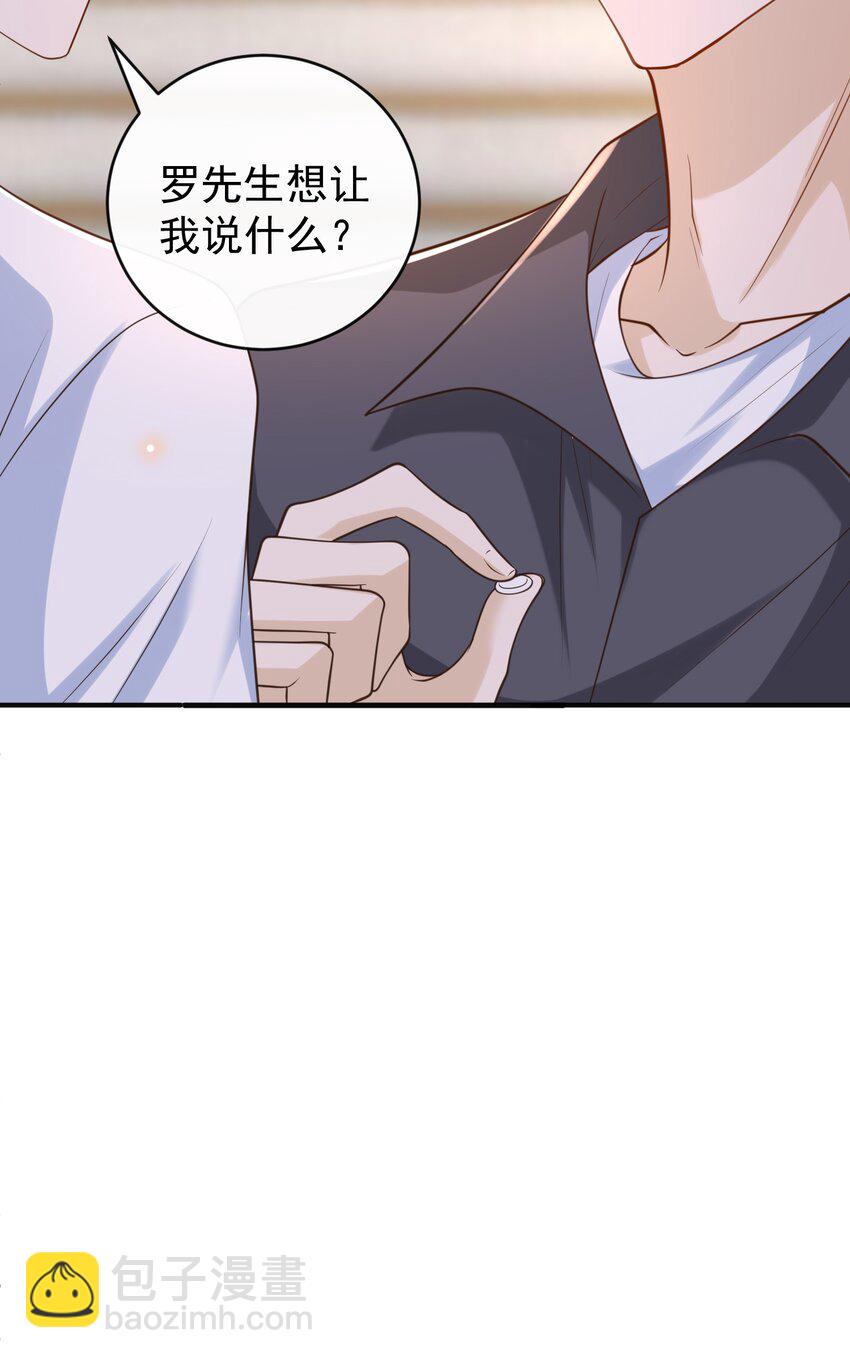 045 抱一下啊！-第47话