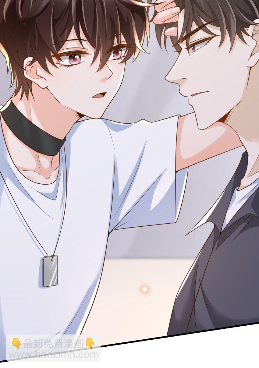 045 抱一下啊！-第47话