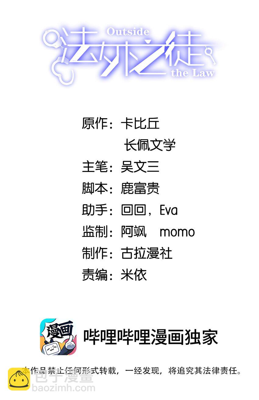 045 抱一下啊！-第47话