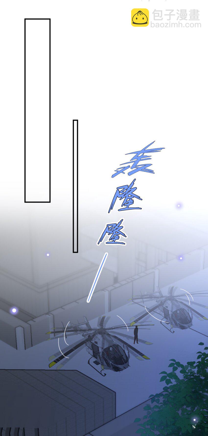 045 抱一下啊！-第47话