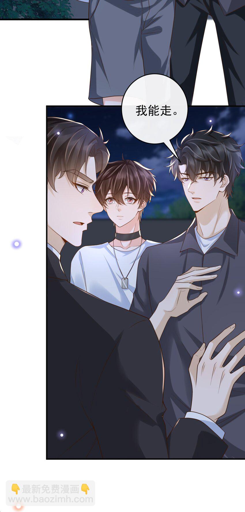 045 抱一下啊！-第47话
