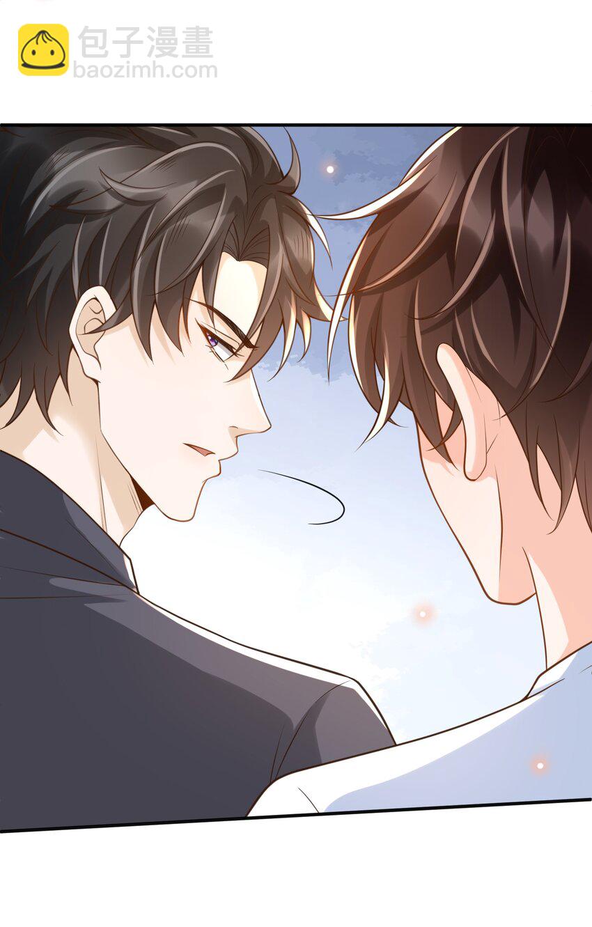 045 抱一下啊！-第47话