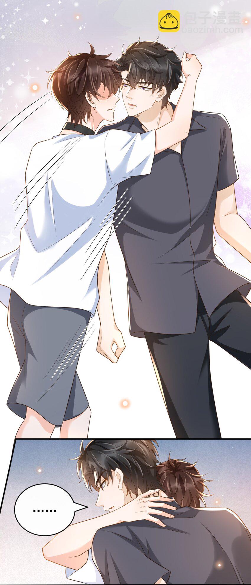 045 抱一下啊！-第47话